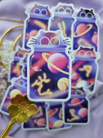 Galaxy Jar Cat Sagittarius